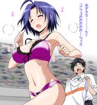  1girl ahoge black_hair blue_hair blush bra breasts closed_eyes glasses idolmaster idolmaster_(classic) idolmaster_2 large_breasts lingerie marugoshi_teppei miura_azusa navel open_mouth panties producer_(idolmaster_anime) purple_bra purple_panties running short_hair strap_slip sweat translated underwear underwear_only 