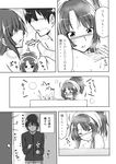  &gt;_&lt; 1girl ^_^ amagami bathtub blush closed_eyes comic flower greyscale hair_up hetero holding_hands imagining imminent_kiss interlocked_fingers kamizaki_risa monochrome shouji_nigou smile splashing squeal tachibana_jun'ichi towel towel_on_head translated 