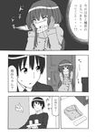  &gt;_&lt; 1girl amagami closed_eyes comic greyscale jacket kamizaki_risa long_hair monochrome open_mouth scarf self_hug shouji_nigou tachibana_jun'ichi translated 