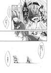  2girls alice_margatroid angry comic doujinshi dress fang glasses greyscale hairband highres kneeling monochrome morichika_rinnosuke multiple_girls riku_yama shanghai_doll short_hair touhou translated 