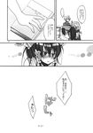  blush book bow comic doujinshi greyscale hair_bow hair_tubes hakurei_reimu highres izayoi_sakuya maid monochrome morichika_rinnosuke multiple_girls riku_yama short_hair touhou translated 