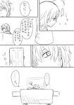  1girl accelerator ahoge bad_id bad_pixiv_id comic greyscale last_order monochrome ohagi1010 to_aru_majutsu_no_index translated 