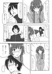  1girl amagami blood blush comic greyscale kamizaki_risa monochrome nosebleed open_mouth pajamas shouji_nigou table tachibana_jun'ichi thumbs_up translated 