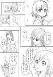  3girls ahoge bad_id bad_pixiv_id comic dress greyscale jacket last_order long_hair monochrome multiple_boys multiple_girls ohagi1010 petals ponytail short_hair sleeves_rolled_up to_aru_majutsu_no_index track_jacket translated yomikawa_aiho 