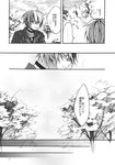  2girls ahoge alice_margatroid comic doujinshi forest glasses greyscale highres monochrome morichika_rinnosuke multiple_girls nature riku_yama shanghai_doll touhou translated 