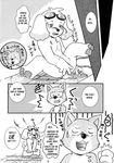  anal_penetration bdsm black_and_white bondage bound canine comic cum cum_on_face cumshot ears english_text eyewear gay goggles grab greyscale grope hanzou licking male mammal monochrome nude orgasm penetration penis sweat sweatdrop tail tetsunoshin tetsunoshin_(character) text tongue unknown_artist wan_wan_serepuu_soreyuke!_tetsunoshin wanwan_paradise 