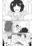  2girls ^_^ amagami bag bound closed_eyes comic gloves greyscale kamizaki_risa long_hair monochrome multiple_girls open_mouth outstretched_arms pajamas short_hair shouji_nigou sweatdrop tachibana_jun'ichi tachibana_miya tied_up translated 