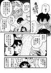  2girls all_fours black_hair blush book comic doyagao face-to-face greyscale madaruru marui_hitoha marui_mitsuba mitsudomoe monochrome multiple_girls partially_translated translation_request yabe_satoshi 