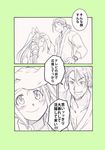  1girl comic kaburagi_kaede kaburagi_t_kotetsu nekono_ootaki partially_translated petting superhero tiger_&amp;_bunny translation_request 