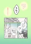  1girl comic kaburagi_kaede nekono_ootaki newspaper superhero tiger_&amp;_bunny translated yuri_petrov 