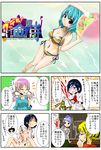  6+girls ahoge ascot ball beachball bikini black_eyes black_hair blonde_hair blood blue_eyes blue_hair body_writing bottomless breasts cleavage closed_eyes comic contemporary gradient_hair green_eyes handsome_wataru heterochromia highres hijiri_byakuren houjuu_nue knife kumoi_ichirin medium_breasts menstrual_pad multicolored_hair multiple_girls murasa_minamitsu nude open_clothes open_mouth open_shirt pun purple_hair red_eyes shaded_face shirt short_hair side-tie_bikini sideboob swimsuit tally tatara_kogasa toramaru_shou touhou translated two-tone_hair water wrist_cutting 