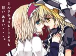  alice_margatroid bad_id bad_pixiv_id blonde_hair blue_eyes braid chocolate hair_ribbon hat kirisame_marisa multiple_girls ribbon side_braid toraneko touhou translated witch_hat yellow_eyes yuri 