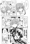  aki_minoriko aki_shizuha anger_vein angry bow comic daiyousei doujinshi greyscale hair_bow hair_ornament hair_tubes hakurei_reimu hat highres monochrome multiple_girls open_mouth pointy_ears short_hair side_ponytail touhou touya_(the-moon) translation_request 