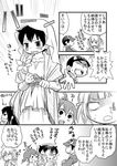  3girls beard black_hair blush chiba_yuudai comic crossdressing facial_hair flower greyscale madaruru marui_futaba marui_hitoha marui_mitsuba mitsudomoe monochrome multiple_boys multiple_girls otoko_no_ko satou_shin'ya translation_request 