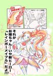 1girl comic fire fire_emblem_(tiger_&amp;_bunny) glowing kaburagi_kaede nathan_seymour nekono_ootaki partially_translated saitou_(tiger_&amp;_bunny) side_ponytail superhero tiger_&amp;_bunny translation_request 