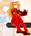  blue_eyes character_name hair_ornament long_hair neon_genesis_evangelion open_mouth orange_hair outstretched_arms plugsuit souryuu_asuka_langley yooani zoom_layer 