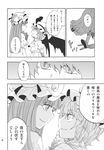  charin comic doujinshi greyscale highres monochrome multiple_girls patchouli_knowledge remilia_scarlet scan touhou translated 