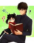  1girl bad_id bad_pixiv_id black_hair book child fate/stay_night fate/zero fate_(series) green_eyes izru kotomine_kirei short_hair sitting skirt toosaka_rin translated twintails younger 