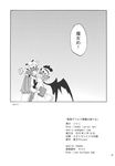  charin comic doujinshi greyscale highres monochrome multiple_girls patchouli_knowledge remilia_scarlet scan touhou translated 