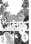  charin comic doujinshi greyscale highres monochrome multiple_girls patchouli_knowledge remilia_scarlet scan touhou translated 
