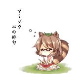  :3 =_= animal_ears blush brown_hair brown_skirt brush frilled_skirt frills futatsuiwa_mamizou glasses leaf leaf_on_head medium_skirt paper raccoon_ears raccoon_tail shirt short_hair sitting skirt solo tail tanuki touhou translated yuya_(night_lily) 