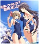  :d ^_^ adjusting_clothes adjusting_swimsuit ass black_hair blue_hair blush blush_stickers brown_eyes brown_hair bunching_hair closed_eyes comic covered_navel green_eyes hair_ribbon hatori_uta_(mirai_nostalgia) kasuga_iori koku kudou_hirano kudou_nono long_hair mirai_nostalgia multiple_girls one-piece_swimsuit open_mouth purple_eyes ribbon school_swimsuit short_hair siblings smile sparkle swimsuit translated twins twintails very_long_hair water 