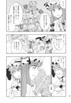  3girls charin comic doujinshi greyscale highres koakuma monochrome morichika_rinnosuke multiple_girls patchouli_knowledge remilia_scarlet scan touhou translated 