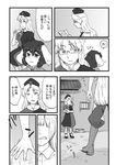  comic fujiwara_no_mokou greyscale hikimaru inaba_tewi monochrome multiple_girls touhou translation_request yagokoro_eirin 