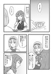  alice_margatroid comic greyscale hikimaru kamishirasawa_keine monochrome multiple_girls touhou translation_request 