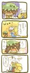  4koma animal_ears bad_id bad_pixiv_id blood blush chen comic fox_tail hat multiple_girls multiple_tails nosebleed short_hair tail tail_hug tears touhou translated wata_(rakopepa) yakumo_ran 