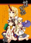  amau_(kosmos) animal_ears bad_id bad_pixiv_id barefoot bloomers cat_ears cat_tail chain chen cuffs feet gourd hat hat_removed headwear_removed horn horns hoshiguma_yuugi ibuki_suika multiple_girls multiple_tails partially_translated tail touhou translation_request underwear 