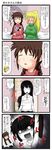  aruva comic highres madotsuki monoe monoko multiple_girls poniko translation_request yume_nikki 