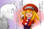  1girl :d blush color_drain foaming_at_the_mouth open_mouth rock_volnutt rockman rockman_dash roll_caskett sagamimok smile surprised translated 
