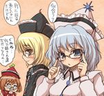  adjusting_eyewear artist_request bespectacled blonde_hair blue_eyes blue_hair blush brown_hair funny_glasses glasses hat lunasa_prismriver lyrica_prismriver merlin_prismriver multiple_girls siblings sisters source_request touhou translated yellow_eyes 