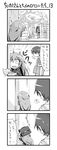  2girls 4koma bag chibi comic fang greyscale hair_over_eyes heart highres kibitsu_momoko long_hair monochrome morino_ryoushi multiple_girls ookami-san ookami_ryouko ponytail satchel school_uniform shirosame sweatdrop translated 