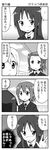  4koma akiyama_mio blush comic greyscale hair_ornament hairband hairclip hirasawa_yui k-on! kotobuki_tsumugi long_hair monochrome multiple_girls school_uniform short_hair tainaka_ritsu translated yuuki_sonisuke 