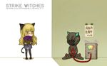  absurdres animal_ears basket blonde_hair cable cat_ears check_translation electric_plug eyebrows flower glasses highres kuro_ari_(pixiv) long_hair multiple_girls neuroi neuroi_girl pantyhose perrine_h_clostermann sign strike_witches striker_unit tail translation_request uniform world_witches_series yellow_eyes 