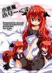  :o ahoge bat_wings bed blush blush_stickers chibi gin_(shioyude) head_wings highres image_sample kneeling koakuma long_hair minigirl multiple_girls multiple_persona pillow pixiv_sample red_eyes red_hair smile touhou wings |_| 