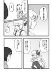  comic fujiwara_no_mokou greyscale hieda_no_akyuu hikimaru monochrome multiple_girls touhou translation_request 