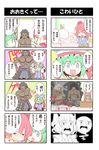  2girls 4koma alex_(alexandoria) berserker comic fate/stay_night fate_(series) hair_bobbles hair_ornament hat highres multiple_4koma multiple_girls onozuka_komachi parody sexually_suggestive shiki_eiki style_parody touhou translated umezu_kazuo_(style) 