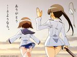 ass blurry brown_hair depth_of_field eyepatch from_behind long_hair military military_uniform miyafuji_yoshika multiple_girls no_pants outstretched_arms ponytail s-now sailor sakamoto_mio school_swimsuit short_hair spread_arms strike_witches swimsuit swimsuit_under_clothes sword translated uniform waving weapon world_witches_series 