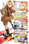  axis_powers_hetalia belgium_(hetalia) blonde_hair boots breasts butter cleavage clover egg flour food four-leaf_clover green_eyes hair_ribbon highres large_breasts military military_uniform milk necktie ribbon shirt sleeves_rolled_up suspenders t-shirt text_focus translation_request uniform waffle wanwan_(masaki1016) 