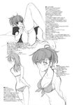  blush breasts female_protagonist_(persona_3) greyscale hair_ornament hairpin lying medium_breasts monochrome persona persona_3 persona_3_portable swimsuit translation_request trough_shell 