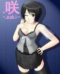  asou_misaki black_hair blue_eyes dress fatal_frame fatal_frame_4 highres short_hair solo taira_shihito thighhighs 