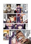  3girls black_sclera blonde_hair breasts buront comic crossover final_fantasy final_fantasy_xi hakurei_reimu kirisame_marisa large_breasts multiple_girls patchouli_knowledge sideboob the_iron_of_yin_and_yang tomotsuka_haruomi touhou translated 