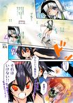  comic highres konpaku_youmu multiple_girls nanaroku_(fortress76) shameimaru_aya touhou translated 