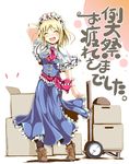  :d alice_margatroid closed_eyes hand_behind_head hand_truck highres ichirino_minagi open_mouth shoes smile solo touhou 