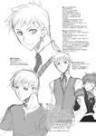  1girl bandages couple female_protagonist_(persona_3) greyscale hetero monochrome persona persona_3 persona_3_portable sanada_akihiko school_uniform smile translation_request trough_shell 