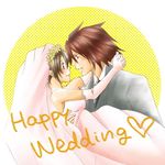  anna_irving brown_hair couple dress flower holding hug kratos_aurion short_hair tales_of_(series) tales_of_symphonia wedding wedding_dress 