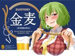  alcohol ascot beer between_breasts blush brand_name_imitation breasts candle engrish green_hair heavy_breathing impossible_clothes impossible_shirt kazami_yuuka large_breasts looking_at_viewer plaid plaid_vest pun ranguage red_eyes rope shirt short_hair smirk solo suntory taishi_(moriverine) touhou upper_body vest wavy_mouth 